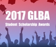 2017 Student Scholarship Awards